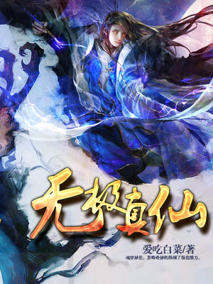 万界神王txt全集下载