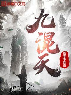 乱集