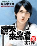 正在播放佐山爱中文字幕