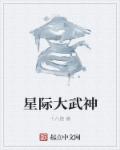 欧洲同志猛男videobest