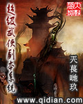 姜柔赵康