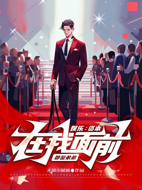 我的美女租客