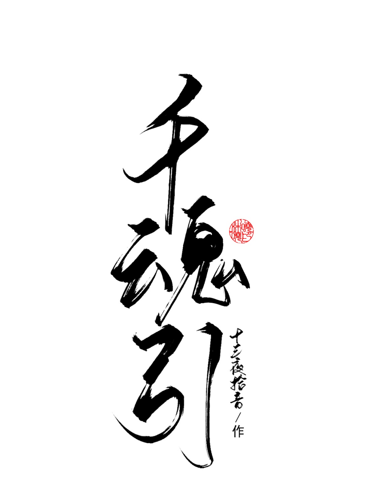规矩彩虹糖