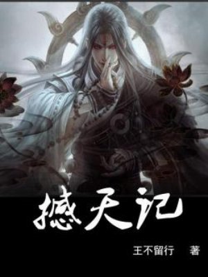 盗墓笔记电视剧免费网站