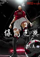 《艳肉乱痕》 全本