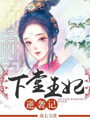迈开腿尝尝你的森林樱花动漫