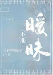 妈妈的朋友4中字线完整视频免费观看