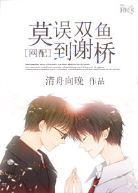 大鱼小心作品