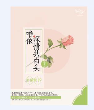沉默的十五分钟