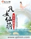 爱火小说免费阅读全文无删减