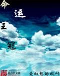黑幕