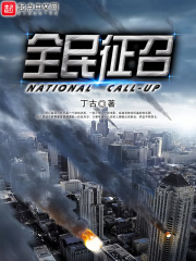 他与微光皆倾城