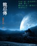 二次元比基尼透明泳衣