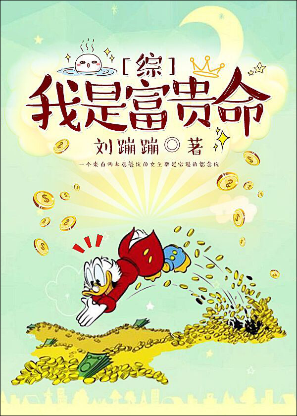 插翅难逃赵燕国彰版