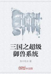 绿茶要有绿茶的本事