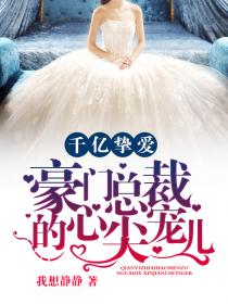 真三国无双貂蝉本子