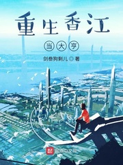 逍遥人生风情都市