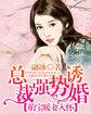 水蜜蜜电影院