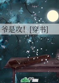 妈妈的朋友的电影