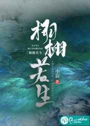 娇妻偷偷被人骑