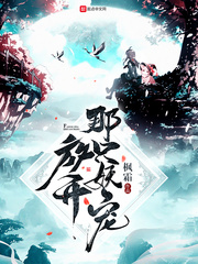 男人插曲女人全部视频