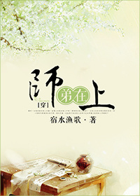 美国式禁忌交换