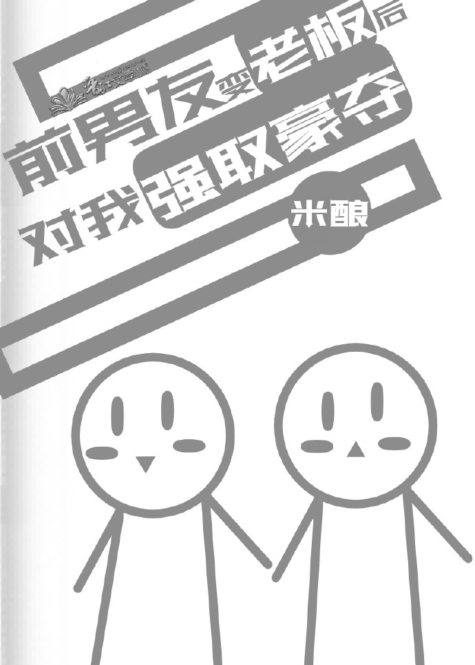 久久亭亭