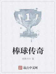 某科学的超电磁炮第三季