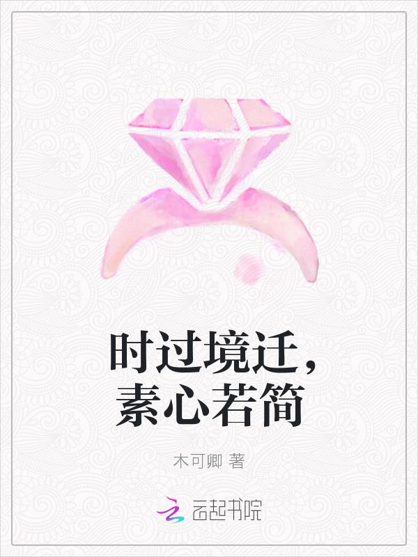 凌晨三点看的片