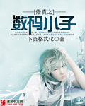盛世梨花殿漫画免费观看