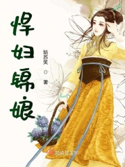 宇都宫紫苑gif动态图
