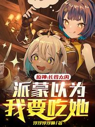 村上里沙在线观看
