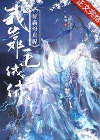 消防员的电影