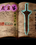 亚洲迅雷