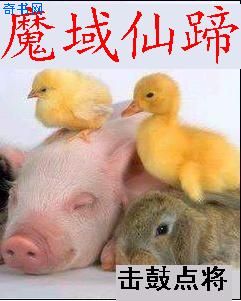 夜行季先祖位置