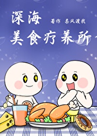 绅士库全彩少女漫画