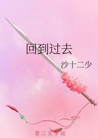 先性后爱在线观看
