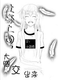 真精华布衣图库正版