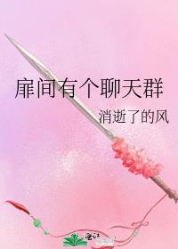 夜夜春在线视频 免费