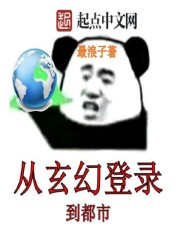 《外出》未删减完整版