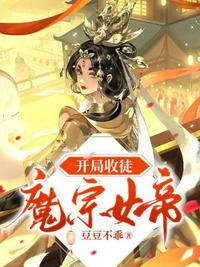 妻中蜜3动画