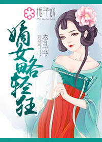两个小朋友做不可描述的事情