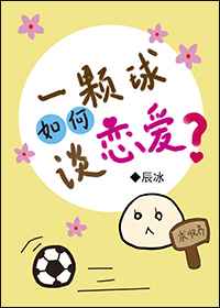 谢文东小说在线阅读