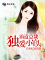 重口女王变态网站