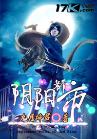车子颠簸滑进老师身体