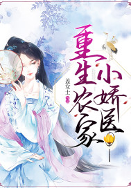流氓老师马小乐秦烟雪