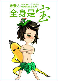 意迟迟作品集
