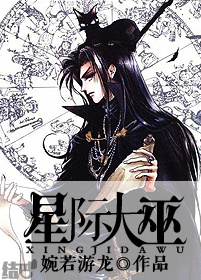 乔纳森乔斯达