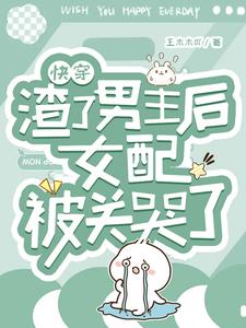 韩国电影mt的目的