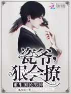 七煞碑